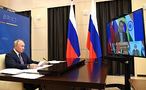 Под председательством Владимира Путина в режиме видеоконференции состоялась встреча глав государств и правительств стран – участниц БРИКС