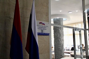 9 ноября с.г. Чрезвычайный и Полномочный Посол России в Армении С.П.Копыркин принял участие в торжественной церемонии открытия «Учебного центра» при Национальном институте здравоохранения им. Академика С.Авдалбекяна