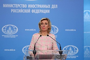 ԱԳՆ պաշտոնական ներկայացուցիչ Մ. Վ. Զախարովայի ճեպազրույցը արտաքին քաղաքականության ընթացիկ հարցերի շուրջ