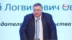 Выступление заместителя Председателя Правительства России А.Л.Оверчука на открытии российско-армянского бизнес-форума в Ереване