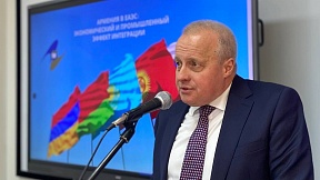 12 ноября Посол России в Армении С.П.Копыркин принял участие в научно-практической конференции «Армения в ЕАЭС»