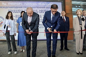 Об участии Посла России в Армении в церемонии открытия Девятой международной промышленной выставки «ЕХРО-RUSSIA ARMENIA 2022»