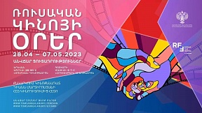Ռուսական նոր կինոհիթը՝ «Չեբուրաշկա»-ն մեկնում է Հայաստան՝ շրջագայության