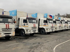 20 ноября МЧС России отправляет в Нагорный Карабах первые гуманитарные конвои. Специальным транспортом будут доставлены строительные материалы для восстановления социальной инфраструктуры и домов пострадавшего населения