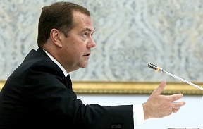 Д. Медведев призвал ускорить подготовку торговых соглашений ЕАЭС с Сербией и Сингапуром
