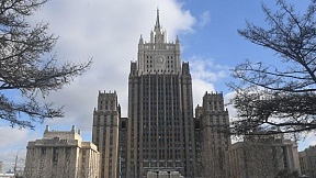 МИД РФ назвал инцидент в Солсбери трюком для переключения внимания британцев МИД РФ назвал инцидент в Солсбери трюком для переключения внимания британцев