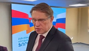 О визите Министра здравоохранения Российской Федерации М.А.Мурашко в Ереван