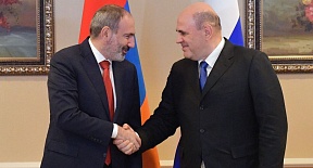 Премьер-министр Армении Никол Пашинян поздравил своего российского коллегу Михаила Мишустина с Днем России