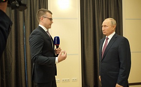 Владимир Путин ответил на вопросы журналиста телеканала «Россия 1», автора и соведущего программы «Москва. Кремль. Путин» Павла Зарубина