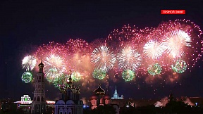 Праздничный салют по случаю 75-летия Победы в Москве Праздничный салют по случаю 75-летия Победы в Москве