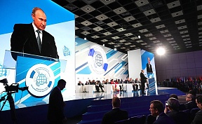 Международный форум «Развитие парламентаризма»
