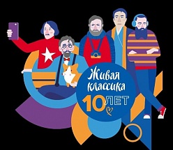 О международном конкурсе юных чтецов О международном конкурсе юных чтецов