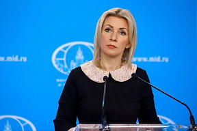Из брифинга официального представителя МИД России М.В.Захаровой от 9 ноября с.г.