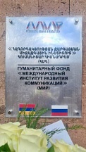 О праздничных представлениях в центрах «Мир русского языка и культуры»