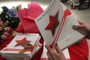 9 октября с.г. Чрезвычайный и Полномочный Посол России в Армении С.П.Копыркин принял участие в торжественном открытии выставки «Лица Великой Победы», на которой представлены фотопортреты проживающих в Армении ветеранов Великой Отечественной войны