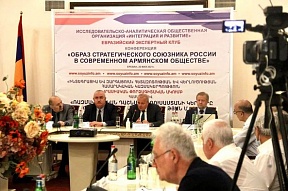 Ս.թ. մայիսի 26-ին Հայաստանում Ռուսաստանի արտակարգ և լիազոր դեսպան Ս.Պ. Կոպիրկինը մասնակցել է «Ռազմավարական դաշնակից Ռուսաստանի կերպարը ժամանակակից հայ հասարակությունում» խորագրով համաժողովին, որը կազմակերպել էր «Ինտեգրացիա և զարգացում» ՀԿ-ն